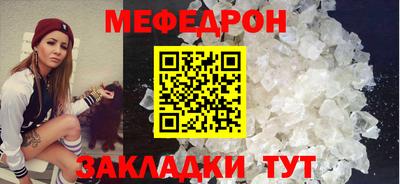 бутират Дубна