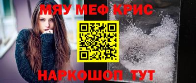 бутик Гусиноозёрск