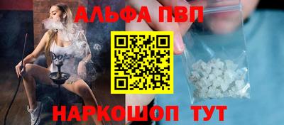 шишки Донецк
