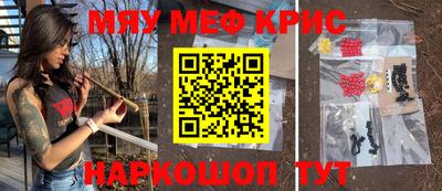 бутик Гусиноозёрск