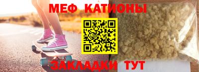 меф VHQ Донской