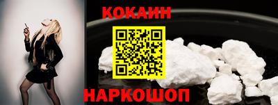 шишки Донецк