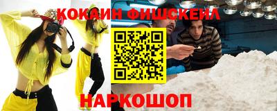 шишки Донецк