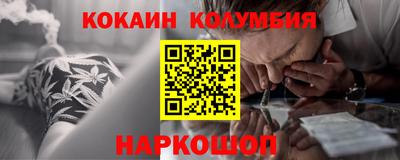 шишки Донецк