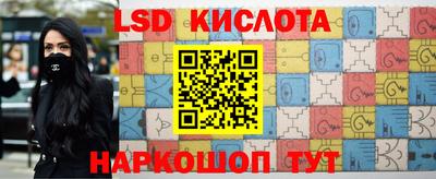 бутират Дубна