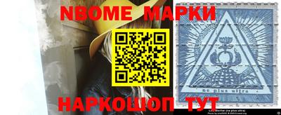 шишки Донецк
