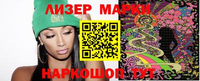 шишки Донецк