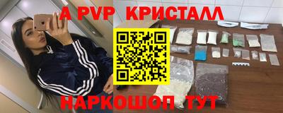 меф VHQ Донской