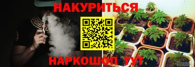 шишки Донецк