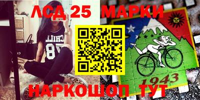бутират Дубна