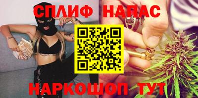 марихуана Гусь-Хрустальный