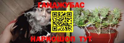 бутират Дубна