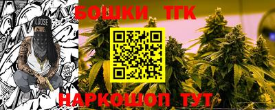 каннабис Гусев
