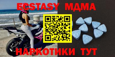 бутират Дубна