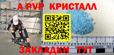 бутират Дубна