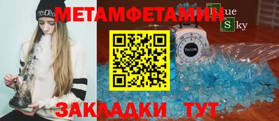 бутират Дубна