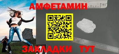 бутик Гусиноозёрск