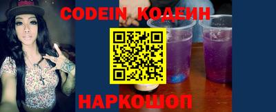 шишки Донецк