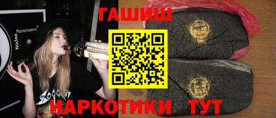 шишки Донецк