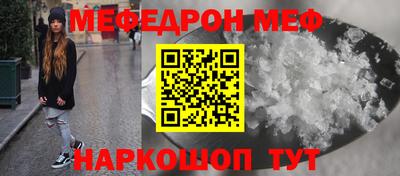 бутик Гусиноозёрск