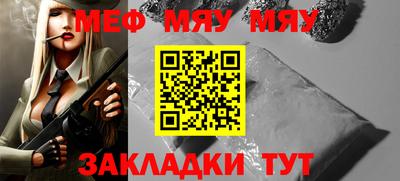 бутик Гусиноозёрск