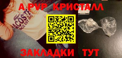 бутират Дубна