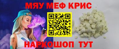 меф VHQ Донской
