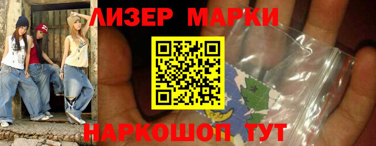 LSD-25 экстази ecstasy Набережные Челны