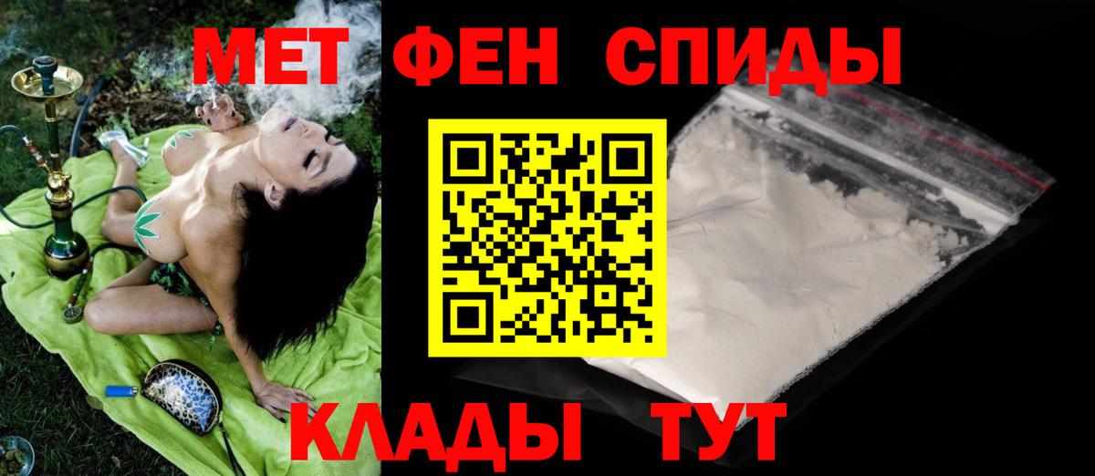 Метамфетамин Methamphetamine  Метамфетамин Methamphetamine  Набережные Челны  Вход с VPN 