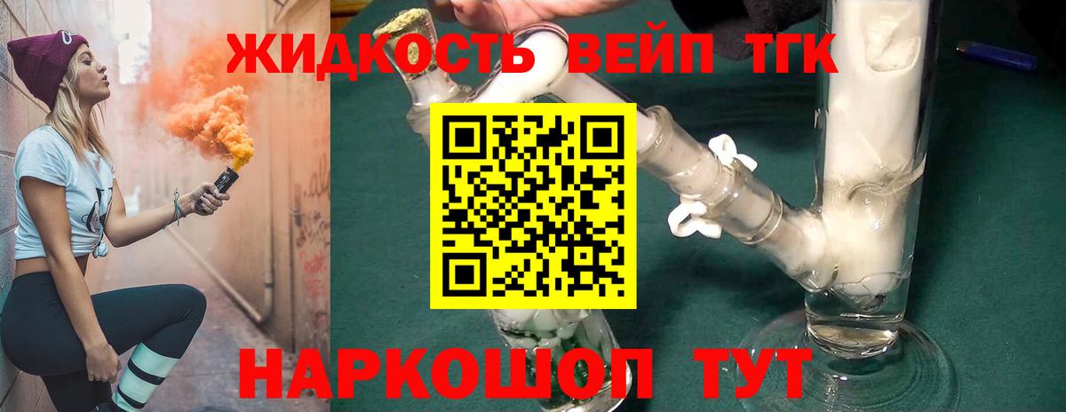ТГК Wax Набережные Челны