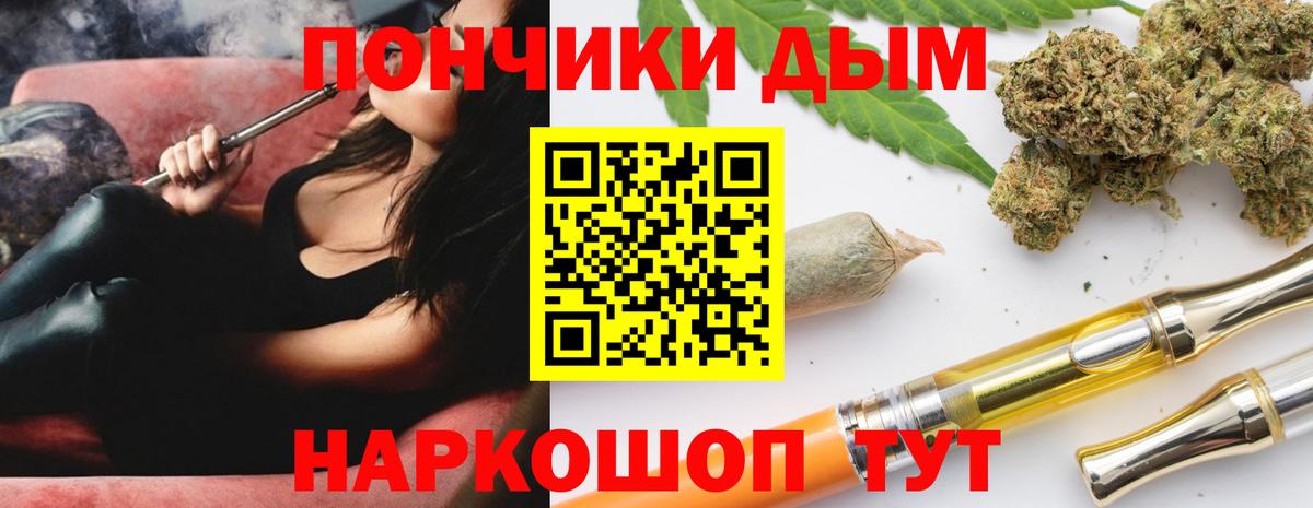 Бошки Шишки конопля  Марихуана Bruce Banner  Конопля White Widow  Набережные Челны  Вход с VPN 