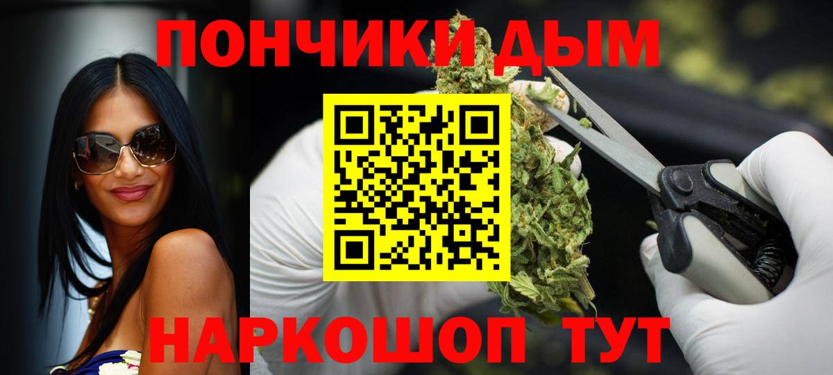 Канабис OG Kush Набережные Челны